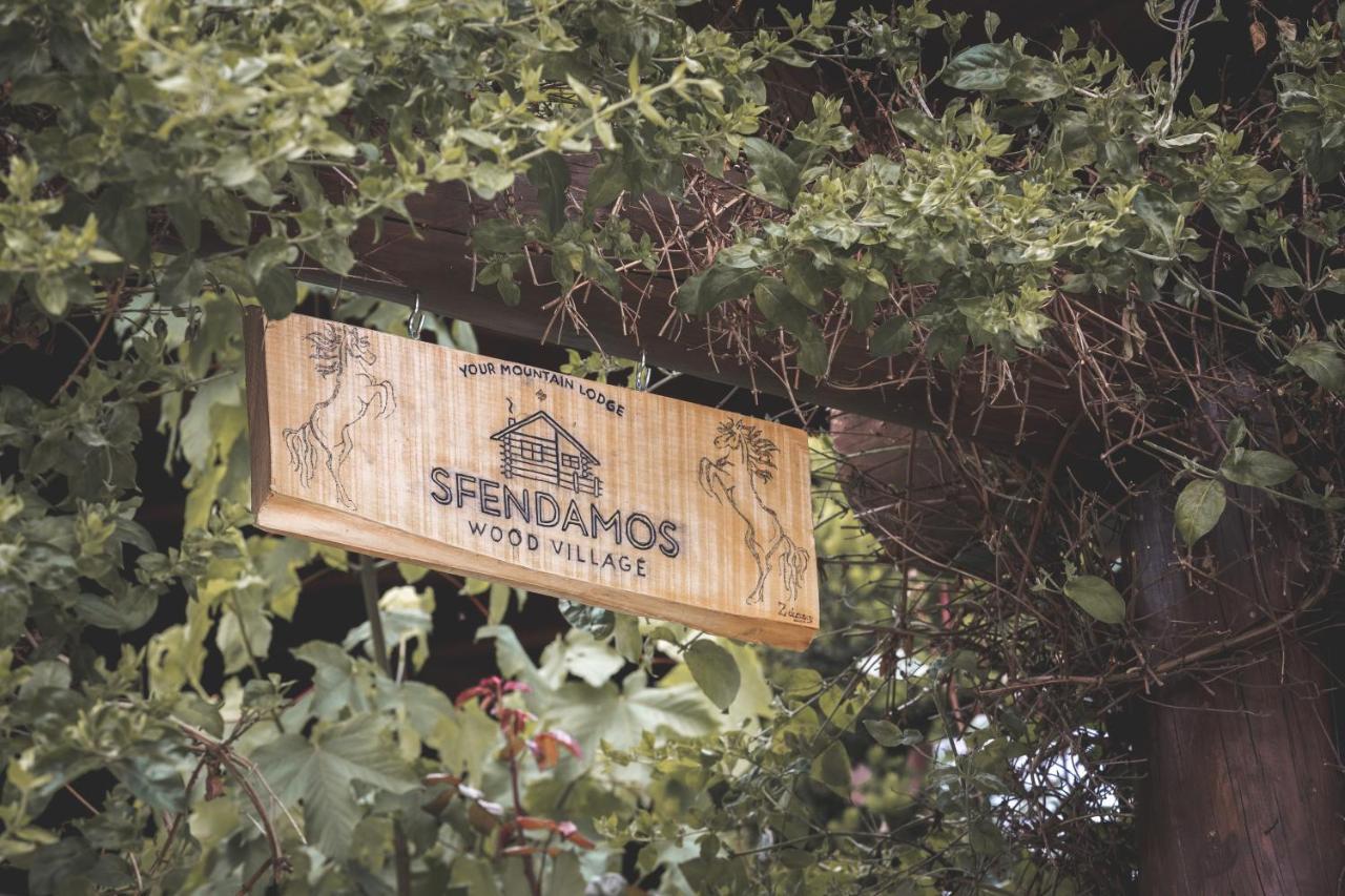 Sfendamos Wood Village Naousa  Екстер'єр фото